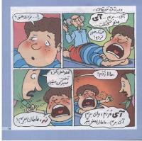 مجله خردسال 191 صفحه 15