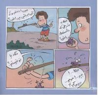 مجله خردسال 199 صفحه 14