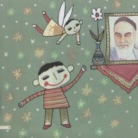 مجله خردسال 201 صفحه 9