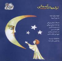 مجله خردسال 212 صفحه 27