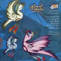 مجله خردسال 213 صفحه 27