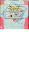 مجله خردسال 227 صفحه 25