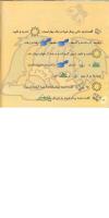 مجله خردسال 227 صفحه 18