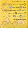 مجله خردسال 227 صفحه 19