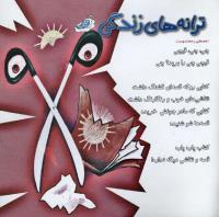 مجله خردسال 245 صفحه 27