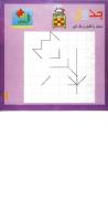 مجله خردسال 257 صفحه 11