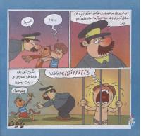 مجله خردسال 269 صفحه 14