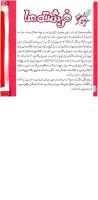 مجله خردسال 273 صفحه 8