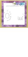 مجله خردسال 274 صفحه 7