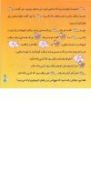 مجله خردسال 276 صفحه 19