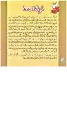 مجله خردسال 277 صفحه 8