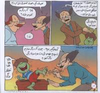 مجله خردسال 278 صفحه 16
