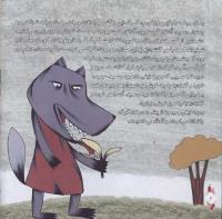 مجله خردسال 282 صفحه 6