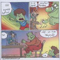مجله خردسال 283 صفحه 15