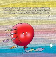 مجله خردسال 299 صفحه 6