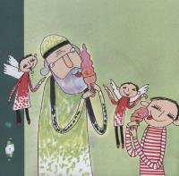 مجله خردسال 303 صفحه 9