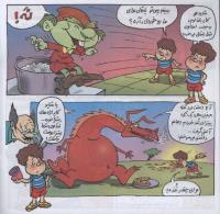 مجله خردسال 307 صفحه 14