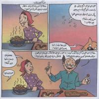 مجله خردسال 309 صفحه 13