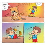 مجله خردسال 325 صفحه 14