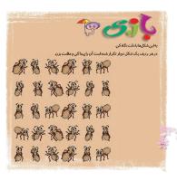 مجله خردسال 331 صفحه 22