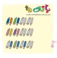 مجله خردسال 333 صفحه 22