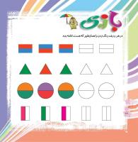 مجله خردسال 342 صفحه 22