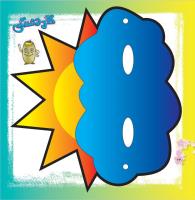 مجله خردسال 342 صفحه 24