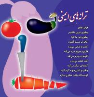 مجله خردسال 342 صفحه 27