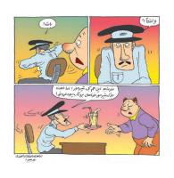 مجله خردسال 345 صفحه 15
