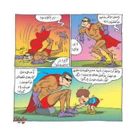 مجله خردسال 352 صفحه 15
