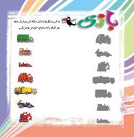 مجله خردسال 352 صفحه 22