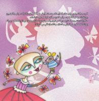 مجله خردسال 355 صفحه 6