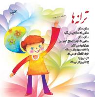 مجله خردسال 360 صفحه 27