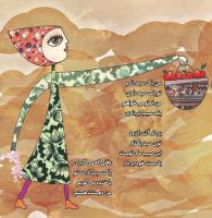 مجله خردسال 363 صفحه 11