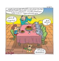 مجله خردسال 376 صفحه 15