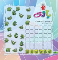 مجله خردسال 386 صفحه 16