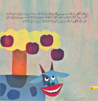 مجله خردسال 388 صفحه 6
