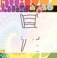 مجله خردسال 390 صفحه 7