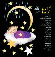 مجله خردسال 391 صفحه 27