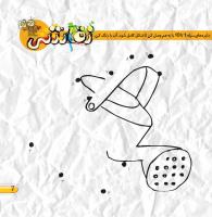 مجله خردسال 396 صفحه 7