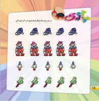 مجله خردسال 412 صفحه 16