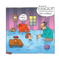 مجله خردسال 412 صفحه 15