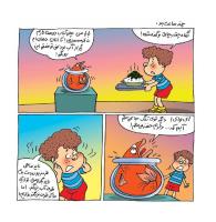 مجله خردسال 412 صفحه 14