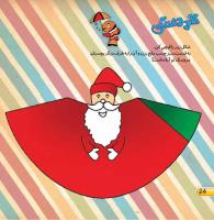 مجله خردسال 414 صفحه 24