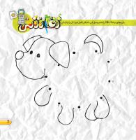 مجله خردسال 415 صفحه 7