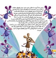 مجله خردسال 415 صفحه 6