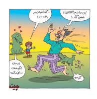مجله خردسال 421 صفحه 15