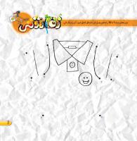 مجله خردسال 425 صفحه 7