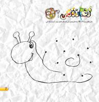 مجله خردسال 428 صفحه 7