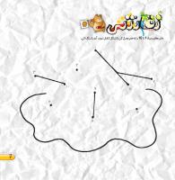 مجله خردسال 435 صفحه 7